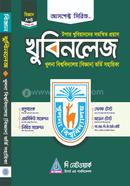 Khubiknowledge Vorty Sohayika image