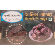 Khudri V.I.P Dates 1kg image