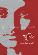 Khuki image