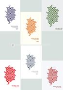 Khulafaiye Rasheda Series image