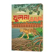 Khulna Notebook image