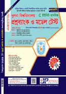 Khulna University Questionbank o Model Test image