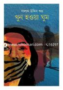 Khun Howa Ghum image
