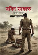 Khuner Somadhi image