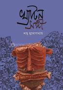 Khyatan Sangi image
