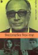 Kiarostamir Cine-Rasta image