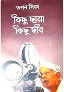 Kicchu Chaya Kicchu Chobi image