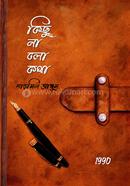 Kichhu Na Bola Kotha image