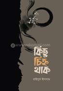 Kichu Chinho Thak image