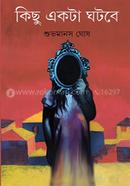 Kichu Ekta Ghotbe image