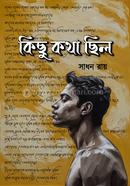 Kichu Kotha Chilo image