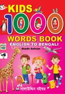 Kids 1000 Words Book image