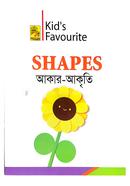 Kid's Favourite Shapes Akar-Akriti image