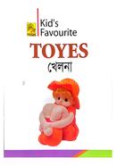 Kid's Favourite Toyes Khelna image