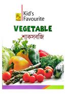 কিড'স ফেভারিট ভেজিটেবল image