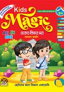 Kids Magic Aker Vetor Sob image