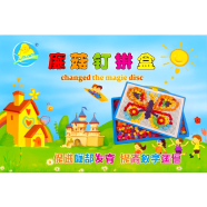 Kids Magic Disc image