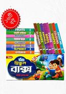 কিড্স প্রি স্কুল বাক্স ১৬ বই image