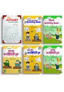 Kids Activity Series Package image