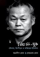 কিম কি-দুক image