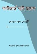 Kindred By Choice image