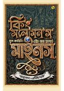 King Solomon's Mines image