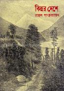 Kinnor Deshe image