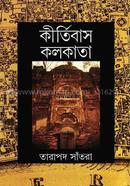 Kirtibas kolkata image