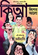 Kishor Alo (October 2021) image