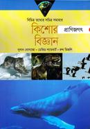 Kishor Biggan-Pranijogot image