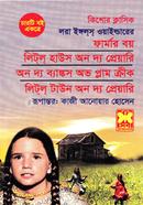 Kishor Classic Laura Angles Wilder Charti Boi Akorte image