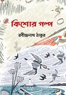 Kishor Golpo image