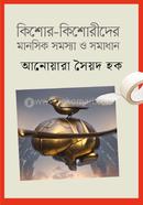 Kishor Kishorider Manoshik Somosya O Somadhan image