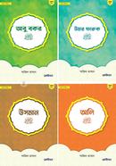 Kishor Sahabi Pacakge image