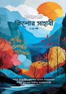 Kishor Sahabi Somogro (1-10) image
