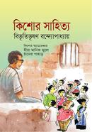 Kishor Sahito image