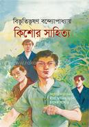 Kishor Sahitto image