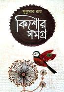 Kishor Somogro image