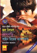 Kishor Thrilar Ayon Jimi Volume 6 image