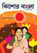 Kishore Bangla image