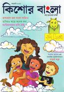 Kishore Bangla (January_2022) image
