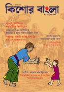 Kishore Bangla (Jun-2022) image