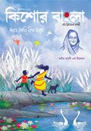 Kishore Bangla (September-2021) image