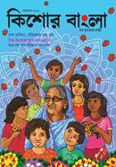 Kishore Bangla (September - 2022) image