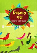Kishore Golpo image