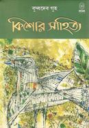 Kishore Sahitya image