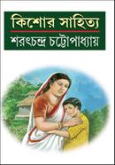 Kishore Sahitya image