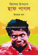 Kishore Uponnas : Half Pagol image