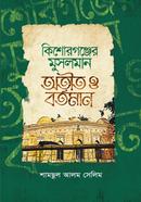 Kishorgonjer Musolman Otit o Bortoman image