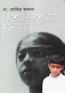 Kisor-Kisorer Mone Zhor image